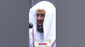 تلاوة من تراويح الحرم المكي للشيخ سعود شريم سورة الفتح لعام ١٤٤١