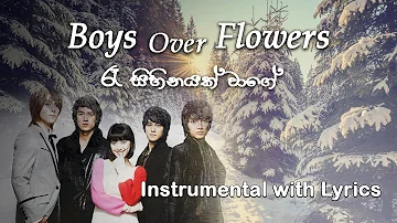 Boys Over Flowers Theme Song Instrumental With Lyrics