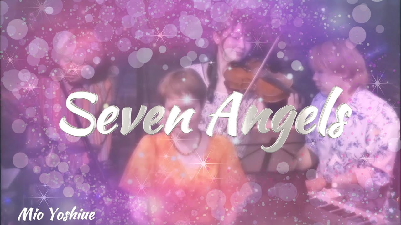 Seven Angels / セブン・エンジェルス ( Sissel Kyrkjebo / シセル 