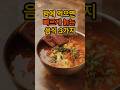 밤에 먹으면 빠르게 늙는 음식 3가지 | 수면 | 피부노화 | 염증 | 하버드대 연구