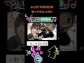 とある教習指導員が伊東歌詞太郎の『&LOID』歌ってみた#tiktok #伊東歌詞太郎 #歌ってみた #推し不在おいで #チャンネル登録お願いします #allen