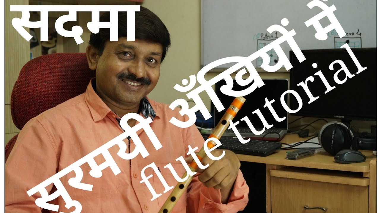 सुरमयी अँखियो में  सदमा Flute Tutorial / G synth Musica