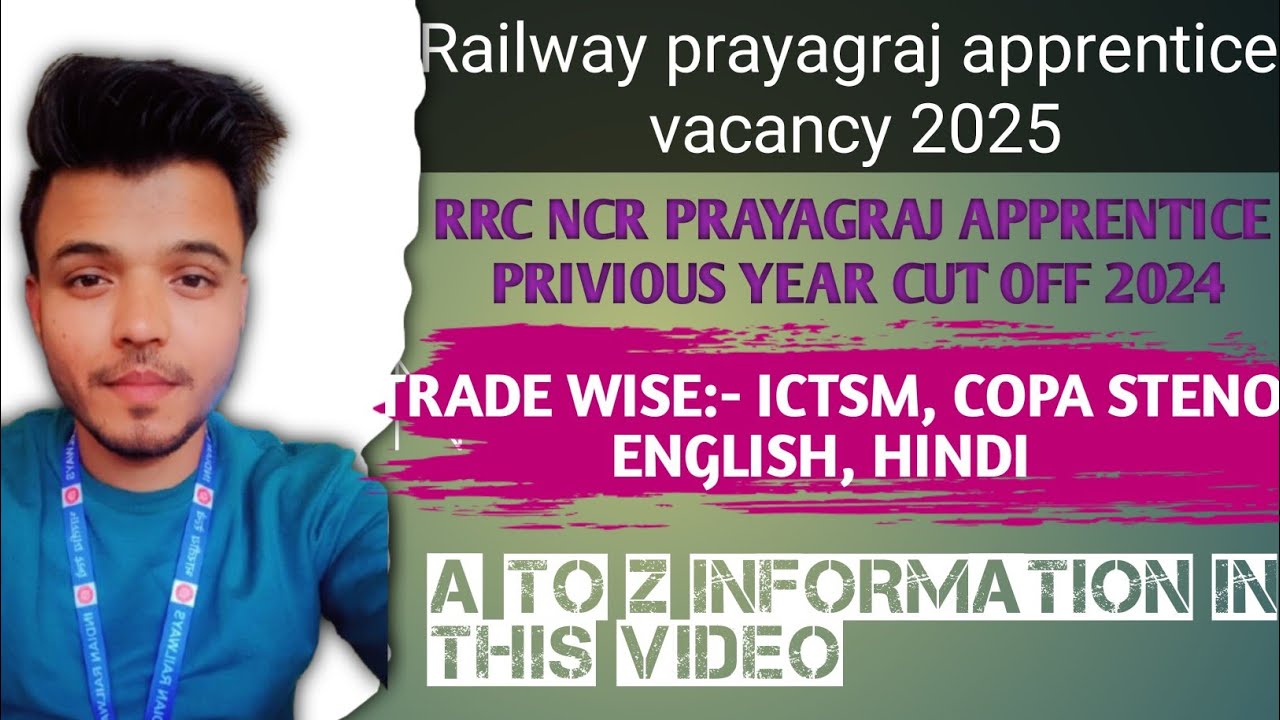 RRC NCR APPRENTICE PRIVIOUS YEAR CUT OFF 2024 | RRC NCR PRAYAGRAJ APPRENTICE CUT OFF 2024
