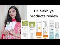 7 दिनों में चेहरे के काले धब्बे ,झाइयां ,पिगमेंटेशन हटाए | Dr. sakhiya products review
