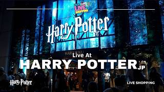 Harry Potter Tokyo Walking Tour Japan - Live Shopping Tour June 2026