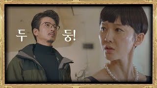 (두-둥) 제대로 삐딱선 탄 정준호(Jung Joon-ho), 등산복 입고 파티장 GO☞ SKY 캐슬(skycastle) 1회