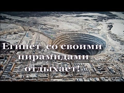 В России найден подземный город который никто не смог завоевать  Пирамиды Египта HD
