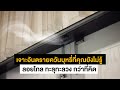 ตะลึง ! ผลการทดลองบุหรี่มวนเดียวยังขนาดนี้ ใครยังสูบบุหรี่ที่บ้าน ชวนคลิกอ่านที่นี่ - Kapook.com