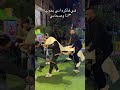 هي فكراني بخونها انا مع صحابي