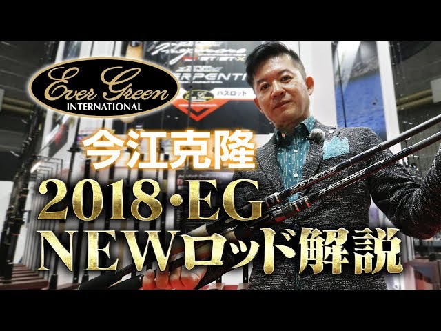 Super light! Imperial Feather Jerk 77 & 86 Commentary by Norihiro