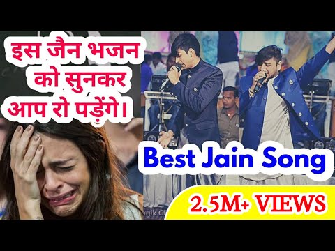 Best Jain Song ❤ Ye Jain Hone Ka Parichay Dete Hai ❤ Rishabh & Sambhav Jain