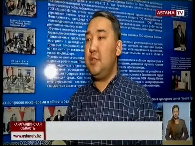 ООО инспекция труда что за организация ООО Инспекция труда Москва