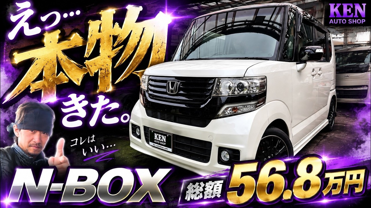 This will sell!] A total of 568,000 yen! The black and white two