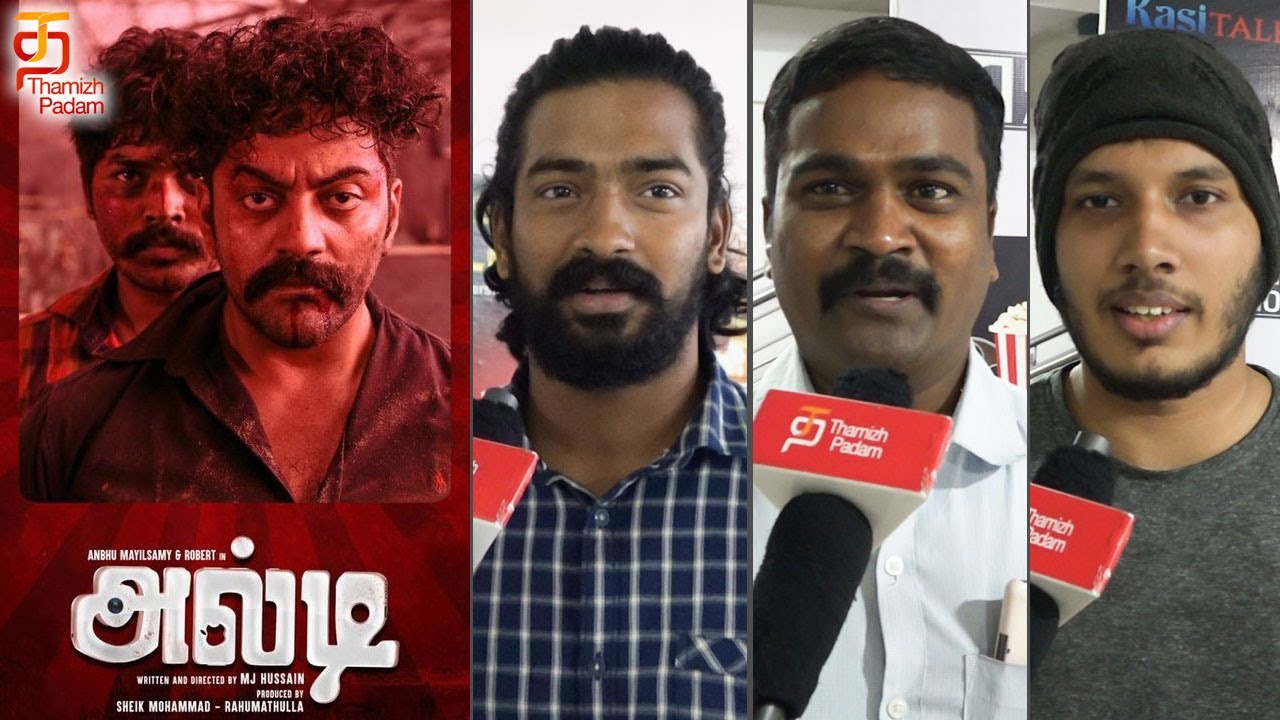 Alti Tamil Movie Public Opinion | Anbhu Mayilsamy | Manisha Jith | Robert | Thamizh Padam