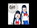 FEMM - Kiss The Rain (Official Instrumental)