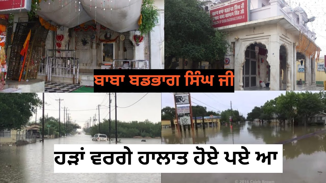ਮੀਂਹ ਨੇ ਬਹੁਤ ਤੰਗ ਕੀਤਾ ਅੱਜ ਤਾਂ🌧️🌧️🌩️/ਬਾਬਾ ਬਡਭਾਗ ਸਿੰਘ ਜੀ ਦੇ ਕੀਤੇ ਦਰਸ਼ਨ 🙏🙏🙏 ਹਿਮਾਚਲ ਪਰਦੇਸ਼