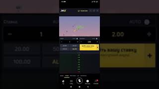 JetX Parimatch screenshot 2