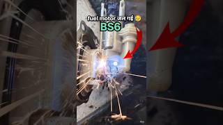 fuel motor jal gai Splendor bs6 | fuel motor | #automobile #trending #autobizz #shorts