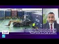استهداف سفن في مضيق هرمز.. ما الأضرار على الموانئ البحرية ومن يتحمّل تكاليف التأمين البحري؟