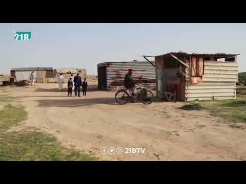 مسلسل شط الحريه 2 الحلقة 3