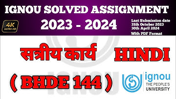 BHDE 144 SOLVED ASSIGNMENT 2022-23 IN HINDI MEDIUM | सत्रीय कार्य | BHDE 144 SOLVED ASSIGNMENT 2023