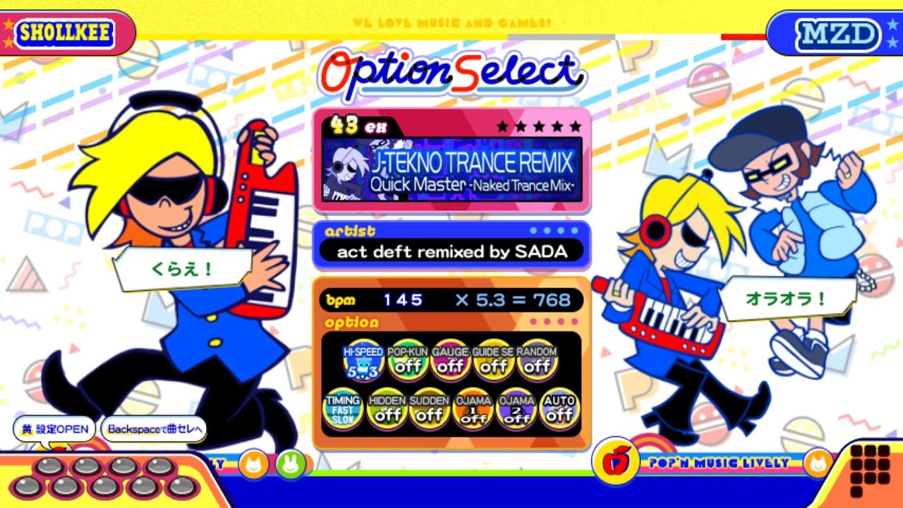 ポップンLively】J-テクノトランスREMIX(EX)Quick Master -Naked