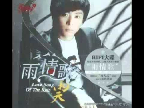 雨天&雨情歌&约定