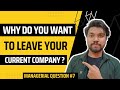 Why Do You Want To Leave Your Current Company? | Managerial Question Answer - 7