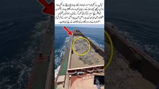 Ship Opens in the Middle to Drop Tons of Stones!🚢#IndiaShorts #TechIndia #OceanWorks #ViralShorts