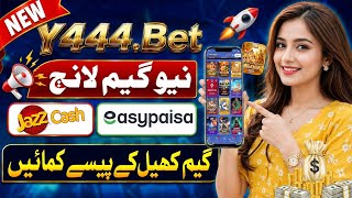 Y444 Game Withdrawal Proof | New Teen Patti 2026 | Y444 Game Real Or Fake | Slot Game Pakistan Y444 Game Withdrawal Proof | New Teen Patti 2026 | Y444 Game Real Or Fake | Slot Game Pakistan