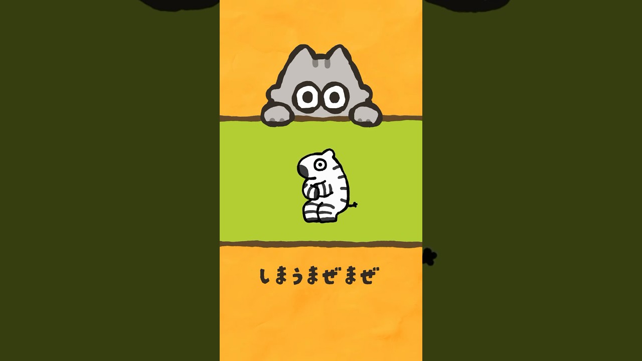 【絵本】しまうまぜまぜ|まぜたら なにいろ?|読み聞かせ #子供向け #知育アニメ #shorts