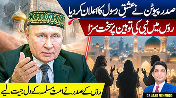 What REALLY Drives Putin