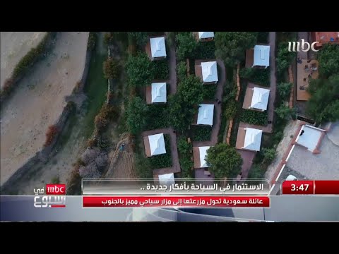 عائلة سعودية تحول مزرعتها إلى مزار سياحي
