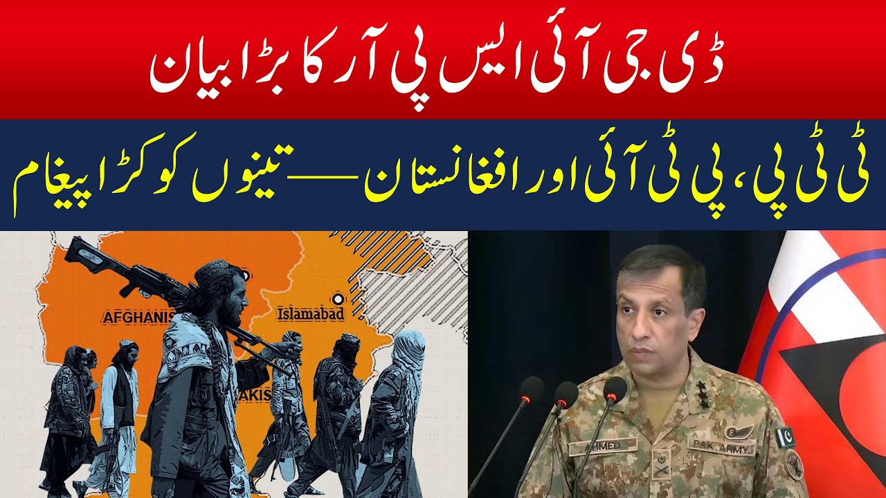 DG ISPR’s Bold Warning from Peshawar | Message to PTI, TTP  & Afghanistan