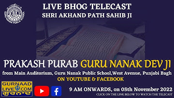 Prakash Purab Samagam ! Guru Nanak Dev Ji ! Guru Nanak Public School Auditorium Punjabi Bagh Delhi