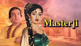 Masterji 1985 | मास्टरजी Full Movie 4K सुपरहिट | Rajesh Khanna, Sridevi, Kader Khan & Asrani