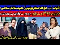 Police salute to aleema khan outside adyala jail////Bushra bibi expected to shift in hospital