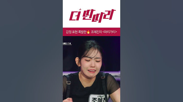 이때까지 너를 안 뽑은 모든 기획사에 감사해! (근데 이제 JYP도 있는...) [더 딴따라] | KBS 방송