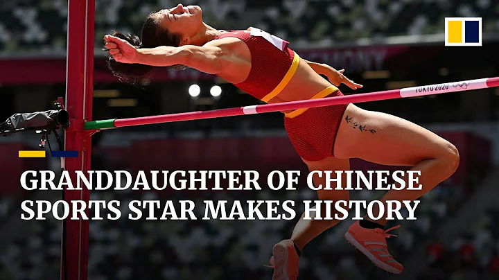 History-making Chinese athlete fulfils grandmother’s Olympic dream - DayDayNews