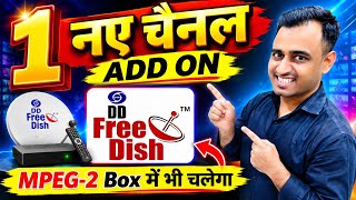 1 New HD Channel Added on DD Free Dish  | MPEG-2 Box में भी चलेगा ✅ || DD Free Dish || Free Dish News