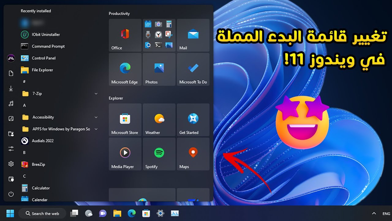 تغيير شكل قائمة البدء في ويندوز 11 من خلال Start11 - YouTube