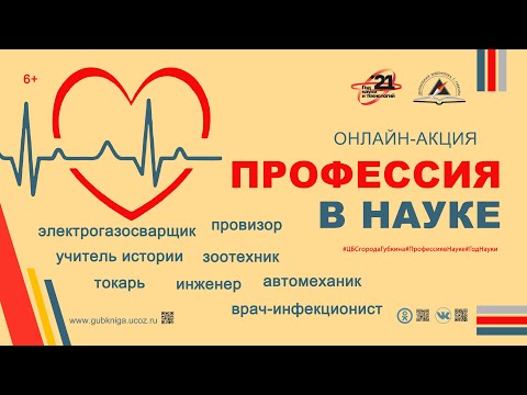 О профессии маркшейдера рассказывает Игорь Леонидович Романов
