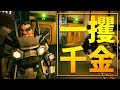 スペース炭鉱夫達の日常 1日目【Deep Rock Galactic】