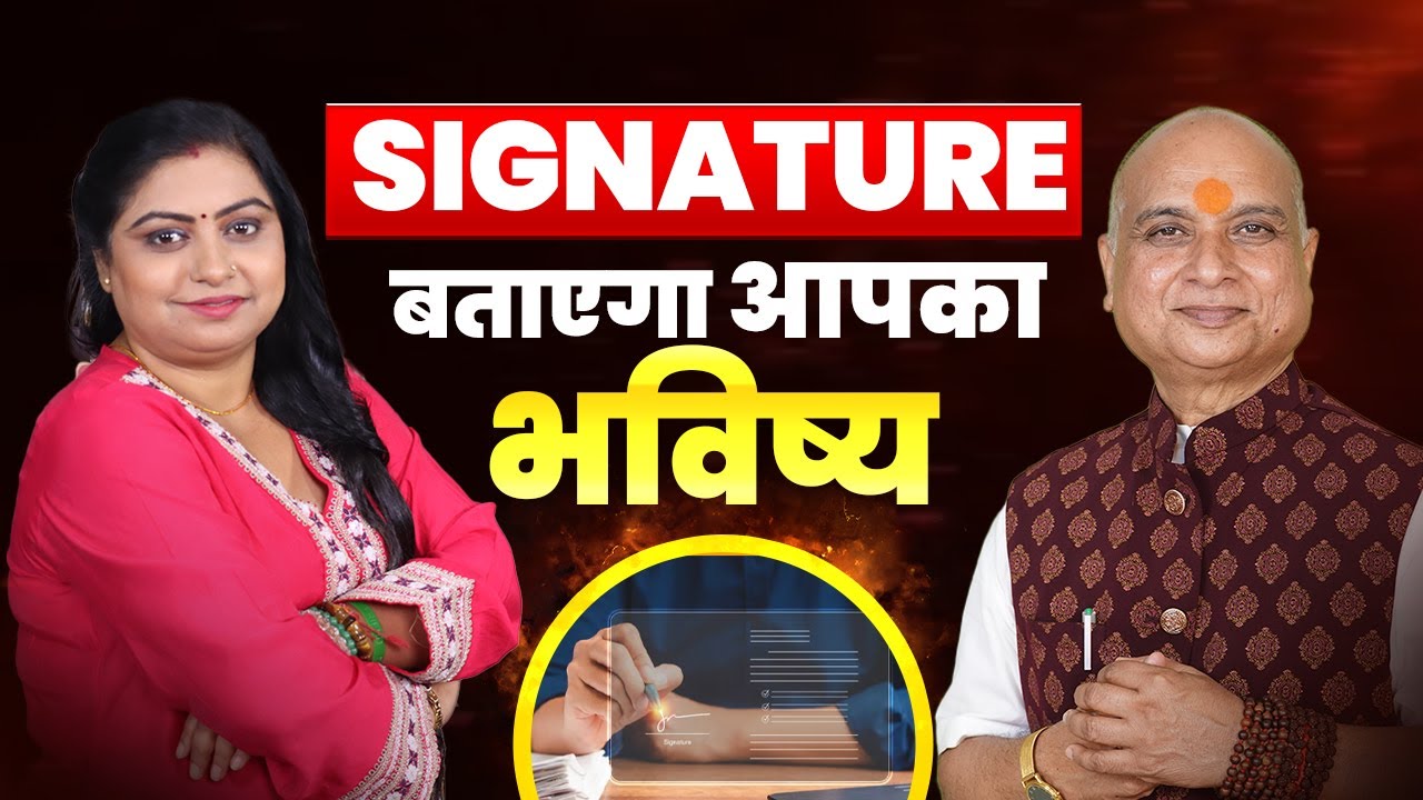 Signature Se Kismat Ka Sach! | Vishwas Vaishnavv Reveals Signature Analysis 🔍 | Sonie Raushan Kumar