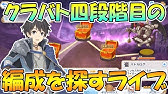 ニードルクリーパー魔法参考 3段階目 3 3 Youtube ニードルクリーパー魔法参考 3段階目 3 3 Youtube