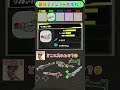 結論：○○チャージャーが最強だった#スプラ3