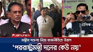 কারো দয়ায় ক্ষমতায় আসেনি আওয়ামী লীগ: ওবায়দুল কাদের | Awami League