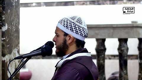 سورة القيامة♥️_تلاوة من أجمل ما سمعت_القارئ محمد عبادة♥️_Full-HD.HD.mbc4