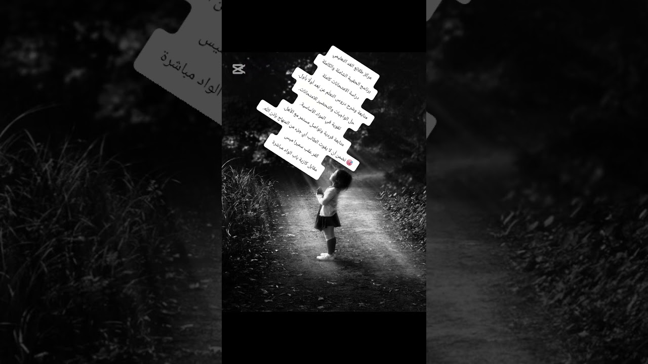 صل على سيدنا محمد 