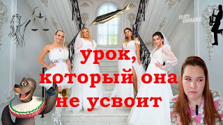 ЧЕТЫРЕ СВАДЬБЫ - на каждую хитрую задницу...